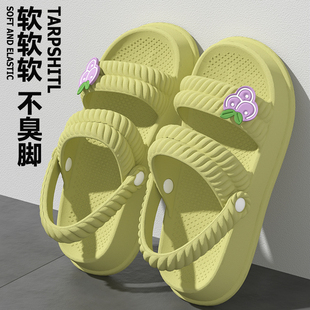 踩屎感凉鞋 女士2025新款 夏季 防滑不臭脚厚底踩屎感两穿沙滩凉拖鞋
