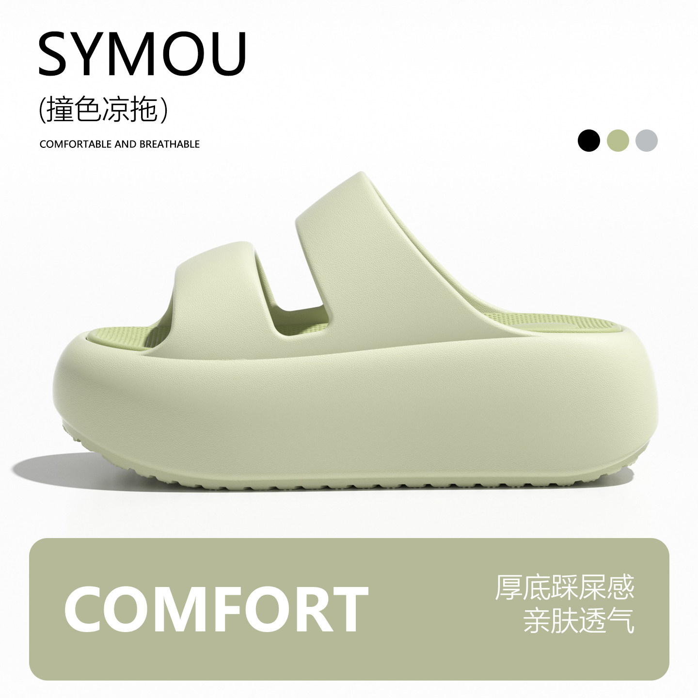 翔普小个子增高外穿凉拖鞋女款2026新款防滑EVA厚底踩屎感拖鞋女,居家布艺,居家凉拖/凉鞋,淘宝优惠券,粉丝福利购,淘宝优惠卷