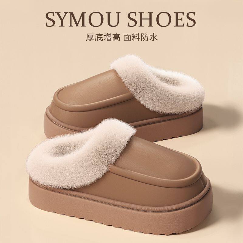 PU皮面防水秋冬季棉拖鞋女保暖防滑包头厚底情侣棉鞋居家室内外穿