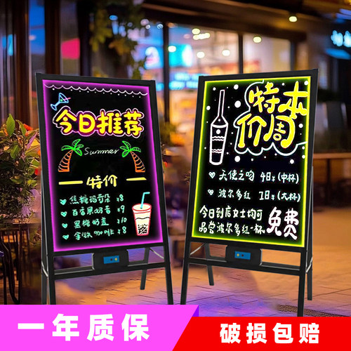 萤光板广告板广告牌发光摆摊菜单价格展示牌小黑板手写写字板夜市