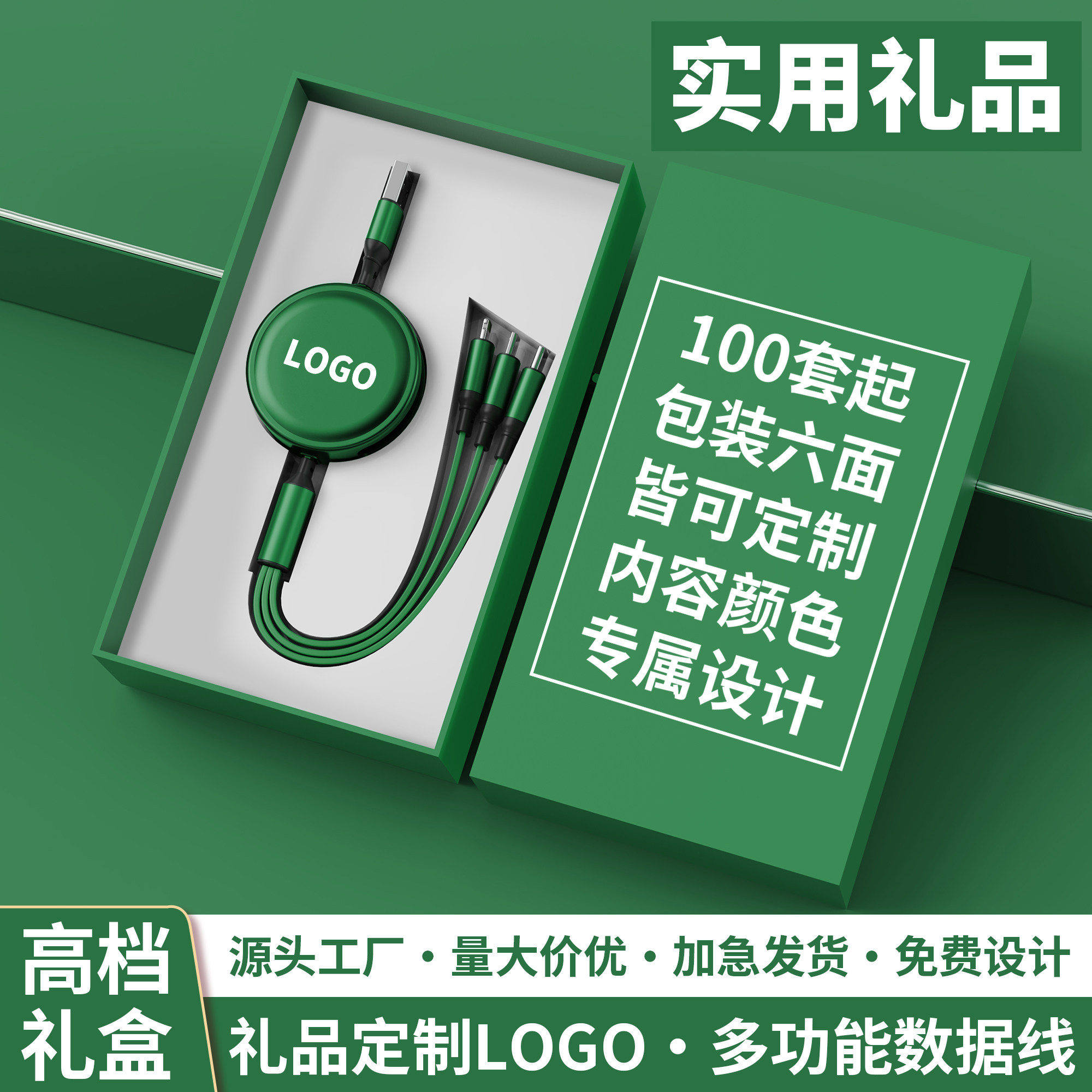 公司礼品定制logo送客户伴手礼实用奖品员工生日礼物护士节纪念品
