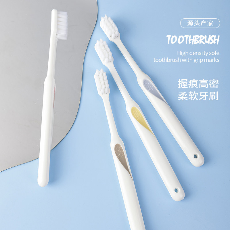 留白博士牙刷软毛超细双色情侣男女2支成人防出血家庭装家用组合