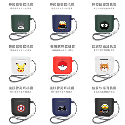 适用B W宝华韦健PI7蓝牙耳机保护套pi7 s2硅胶软壳PI5 S2一体壳挂绳盒充电仓收纳包pi5个性全包防摔防丢壳