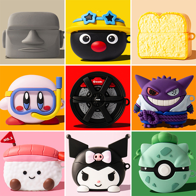 适用于小米Redmibuds4活力版无线蓝牙耳机套红米Redmi buds 5 pro保护套buds3女款buds4pro保护壳airdots3pro