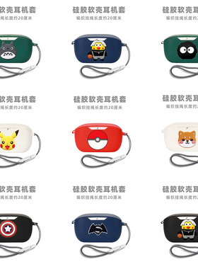 适用JBL Wave Buds 2耳机保护套JBL WAVE BUDS真无线蓝牙耳机保护壳jblwavebuds2耳机硅胶保护套BUDS2连体壳