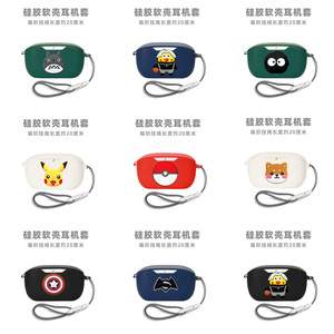 适用JBL Wave Buds 2耳机保护套JBL WAVE BUDS真无线蓝牙耳机保护壳jblwavebuds2耳机硅胶保护套BUDS2连体壳