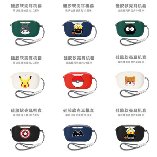 适用JBL Wave Buds 2耳机保护套JBL WAVE BUDS真无线蓝牙耳机保护壳jblwavebuds2耳机硅胶保护套BUDS2连体壳