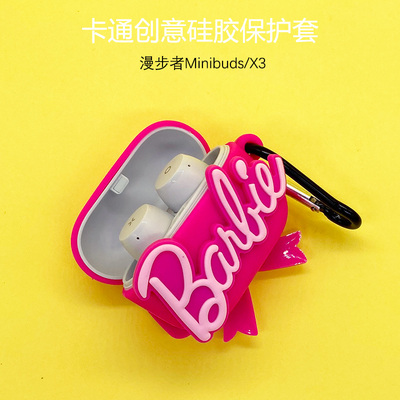 漫步者minibuds保护套edifier x冇心mini buds耳机套声迈x3tws壳