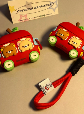 汽车小熊适用oppoencoair4pro保护套X3卡通OPPO Enco Air4 Pro无线蓝牙耳机壳R3Pro保护壳air2新声版防摔挂绳