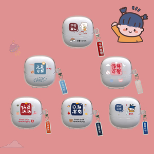 透明软壳适用xiaomi小米Buds5蓝牙耳机保护套buds 5保护壳挂件buds 4 pro男女新款防摔buds4充电仓盒子小众潮