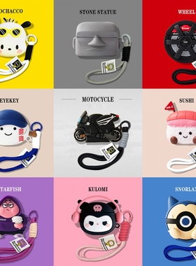 适用三星Galaxy buds3保护套Galaxybuds3Pro保护壳buds 2蓝牙耳机pro机车外壳Samsung充电仓盒live全包FE硅胶