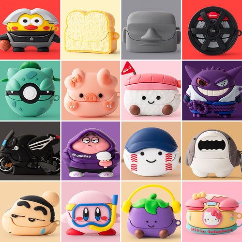 适用华为FreeBuds 6代保护套FreeBuds6无线蓝牙耳机壳6i/5i硅胶盒子耳夹FreeClip防摔高级SE 3卡通pro4/4e软5