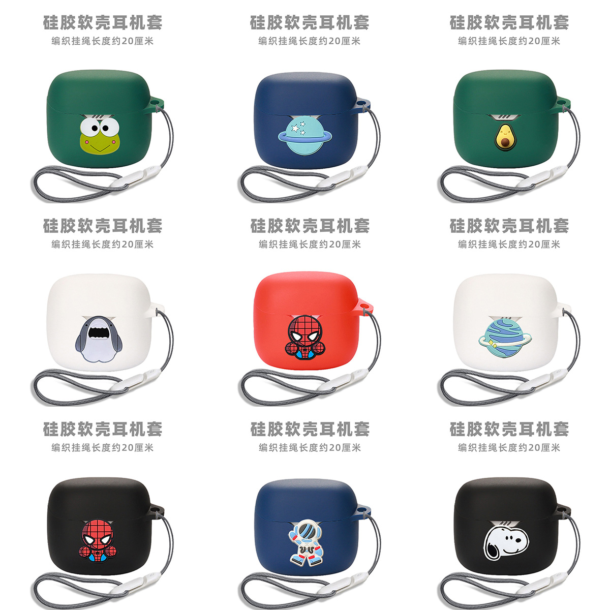 适用于JBL TUNE FLEX 2保护套全包jbl TUNEFLEX小晶豆2代耳机套防摔BEAM琉璃荚卡通男女jbltuneflex2保护壳盒