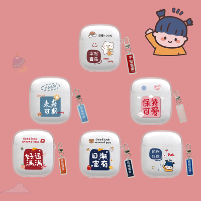 se2华为tpu软壳挂件创意