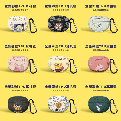 适用Bose Ultra开放式耳机套无线蓝牙耳机BOSEUITRA保护壳可爱小新保护套防摔bose ultra耳机壳软收纳仓外盒