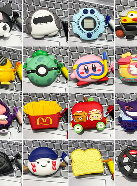 适用于小米Redmi buds6青春版蓝牙耳机保护套红米buds6lite无线蓝牙耳机壳硅胶防摔redmibuds6青春版可爱卡通