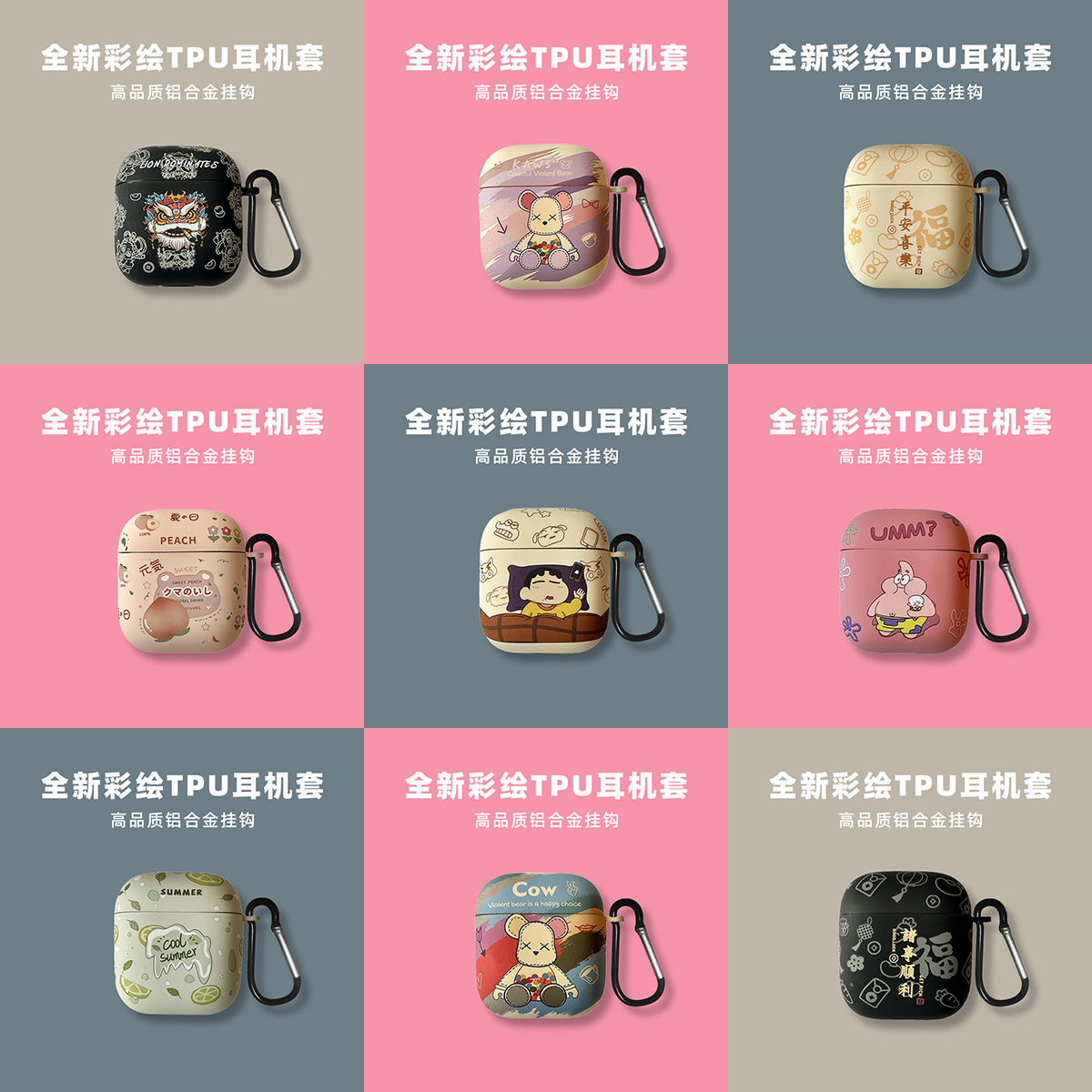 适用于漫步者花再AirX蓝牙耳机套evoair花在EDF280041保护套卡通创意耳机壳潮牌防丢2024新款耳机仓PRO收纳盒