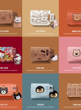 适用airpodspro2保护套airpods4保护壳3苹果蓝牙耳机套盒airpod三四代aipods一体式ipods软壳pro2二代kitty猫