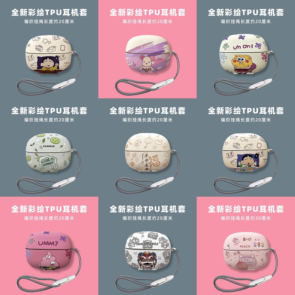 适用于漫步者Lolli Pro3蓝牙耳机套Edifier lollipro3保护套小清新lolipro 3耳机壳卡通可爱PRO3保护壳超薄盒