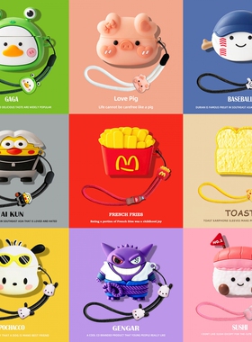 适用红米buds6青春版蓝牙耳机壳小米Redmi buds6pro保护套redmibuds6青春版lite耳机套pro硅胶软壳可爱卡通4