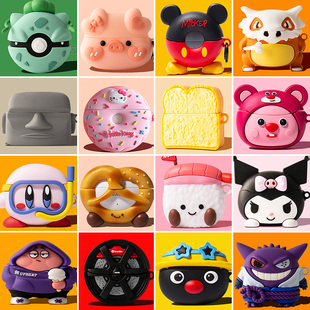 适用华为FreeBuds4E保护套FreeBuds 4E无线蓝牙耳机套4代保护壳硅胶2024新款充电仓盒子freebuds4i软壳4i可爱