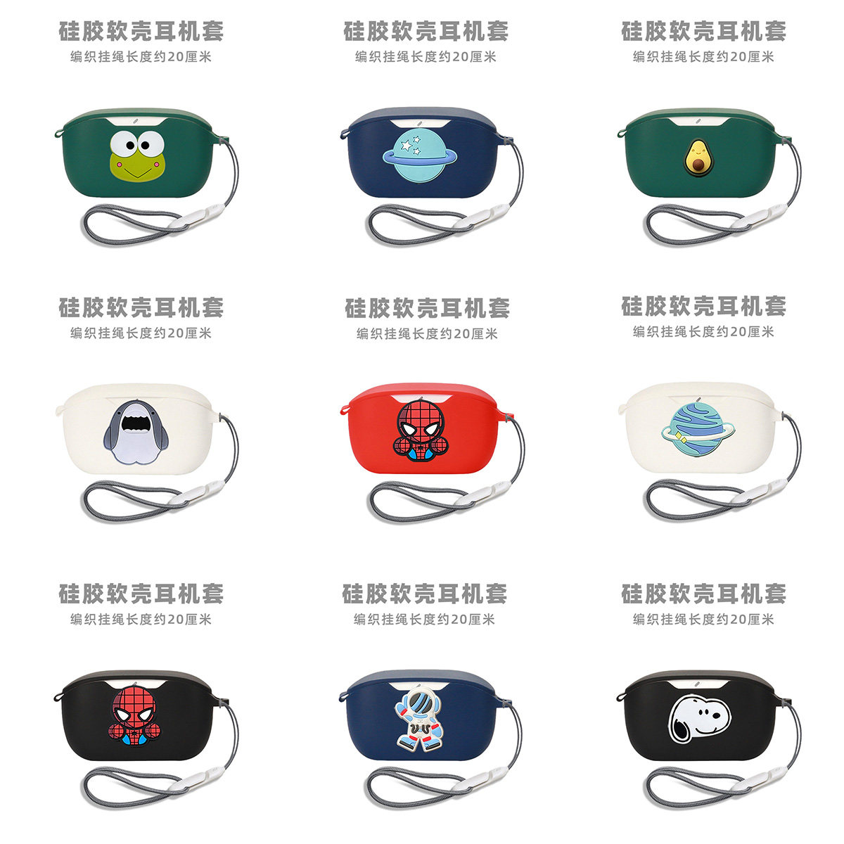 适用JBL Wave Buds无线蓝牙耳机保护套2代防摔挂绳超薄硅胶连体式JBL Wave Buds 2耳机充电仓保护套白色同款