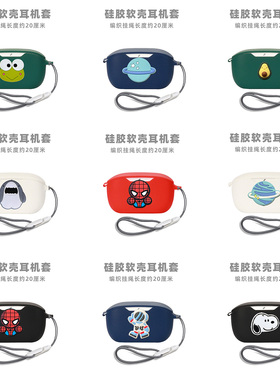 适用JBL Wave Buds无线蓝牙耳机保护套2代防摔挂绳超薄硅胶连体式JBL Wave Buds 2耳机充电仓保护套白色同款