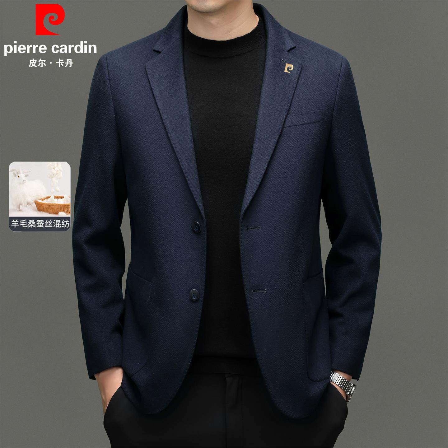 皮尔卡丹秋冬季羊毛西服男短款高端中年男士商务休闲毛呢西装外套