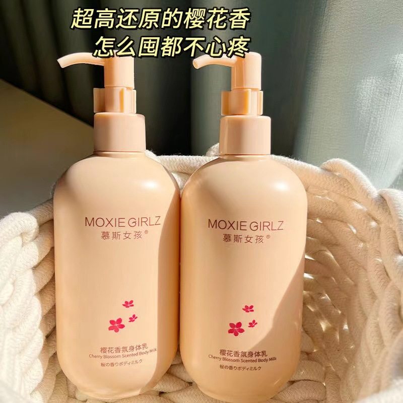百雀羚甜蜜香樱花氛身体乳去鸡皮补水保湿滋润美白防干裂面膜男女