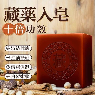 魔法去黑头学生面膜