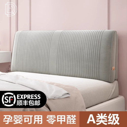 达芬罗榻榻米床头靠垫亲肤法兰绒