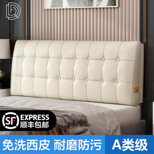 达芬罗床头靠垫床头板软包榻榻米大靠背垫床上靠枕床头罩双人靠垫