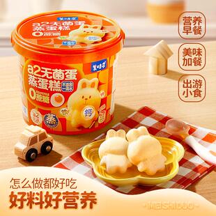 宝宝儿童早餐面包a2奶源无菌蛋蒸蛋糕添加钙铁锌零食添加DHA 2罐