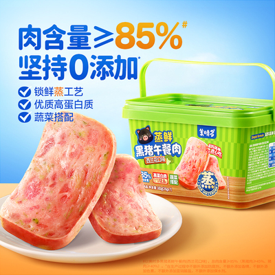 美时多黑猪午餐肉 宝宝零食孕妇零食 无防腐剂 高蛋白质零食辅食