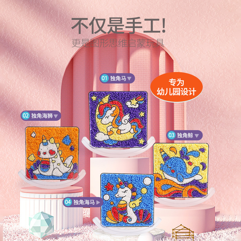 雪花泥粘画木板画黏土珍珠泥