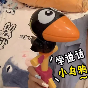 会说话的乌鸦小鸟玩具录音嘴替小乌鸦大嘴鸟会叫的学舌儿童模仿学