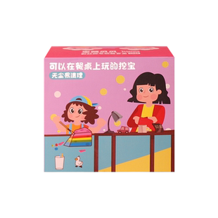 儿童考古盲盒彩虹皂挖宝盲盒宝藏多多挖宝玩具肥皂香皂刮皂挖宝