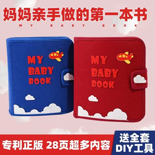 蒙特梭利早教书蒙台梭利布书蒙氏