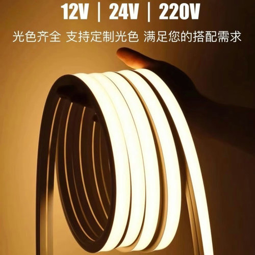 led柔性硅胶灯带套管12v24v软线条灯槽嵌入式防水低压线形户外