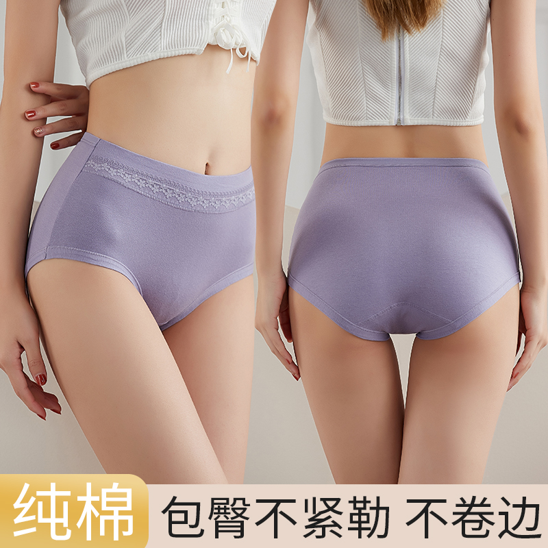 中腰内裤女士纯棉春秋收腹提臀