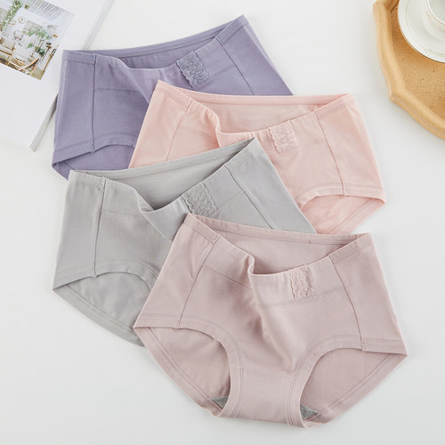 中腰内裤女士纯棉抗菌收腹三角裤