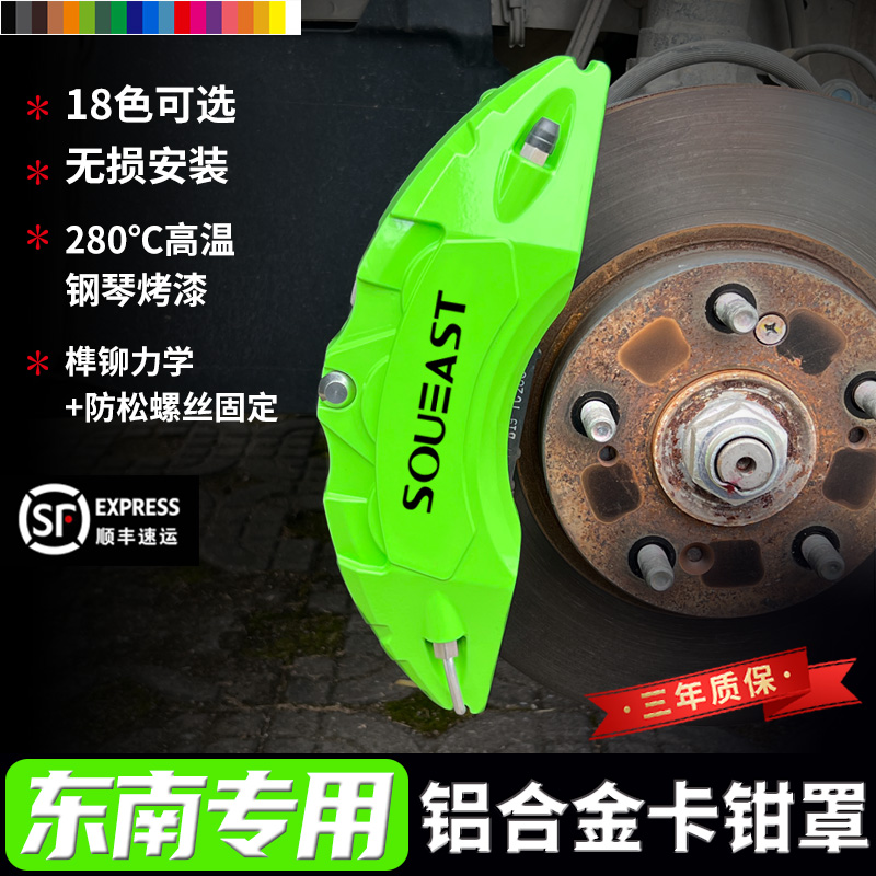 a5刹车卡钳罩蔚迈铝合金