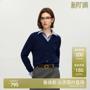 V领毛衣2024秋冬新品 OCHIRLY欧时力 100%山羊绒针织外套女开衫
