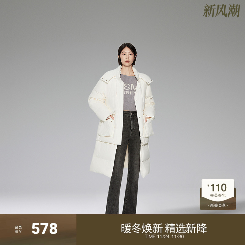 ochirly欧时力可拆长款羽绒外套