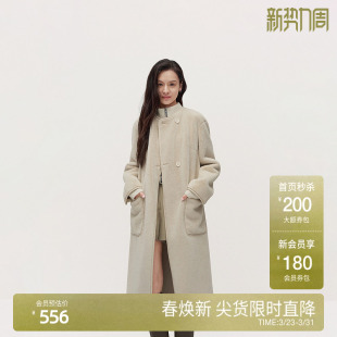 ochirly欧时力 仿貂绒圆领大衣外套女松弛高级感气质2024秋冬新品