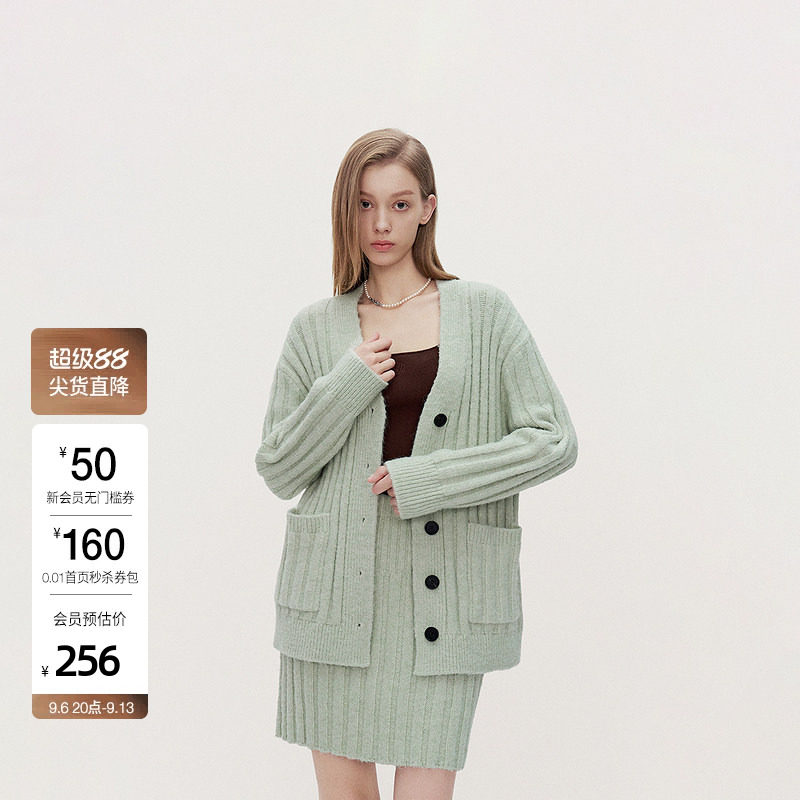 ochirly欧时力绒感针织外套开衫女慵懒毛衣V领坑条早春