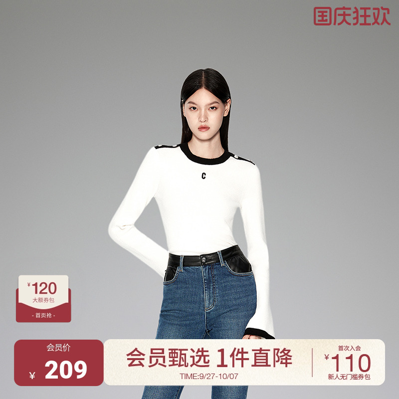 ochirly欧时力撞色喇叭袖针织衫