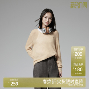 OCHIRLY欧时力V领毛衣女软糯轻薄气质2025春新款 桑蚕丝羊绒