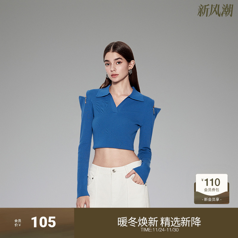 ochirly欧时力 polo领短款针织衫女秋装上衣露肩辣妹风