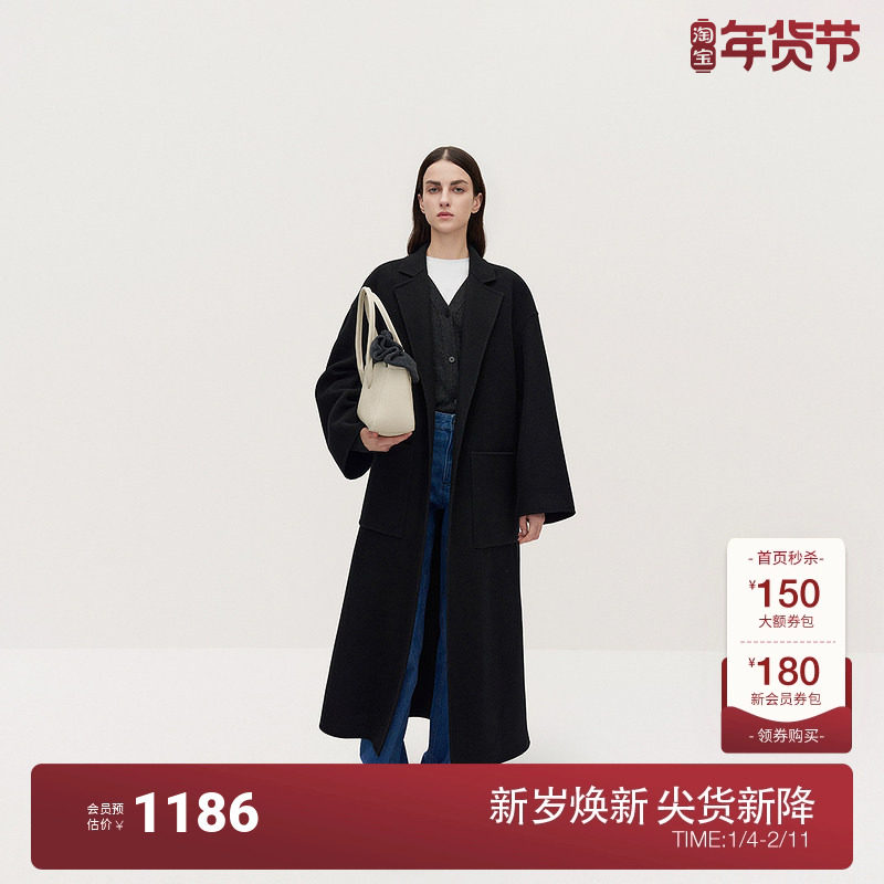 OCHIRLY欧时力 澳大利亚100%羊毛双面呢大衣外套女2024秋冬新品,女装/女士精品,短外套,淘宝优惠券,粉丝福利购,淘宝优惠卷